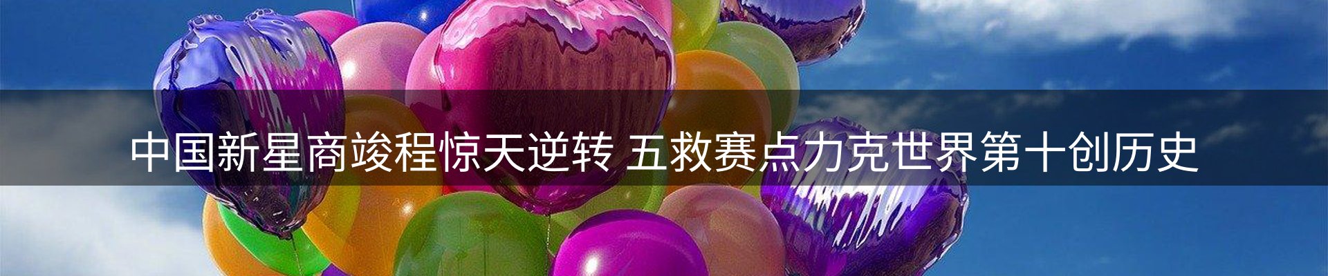 新闻动态