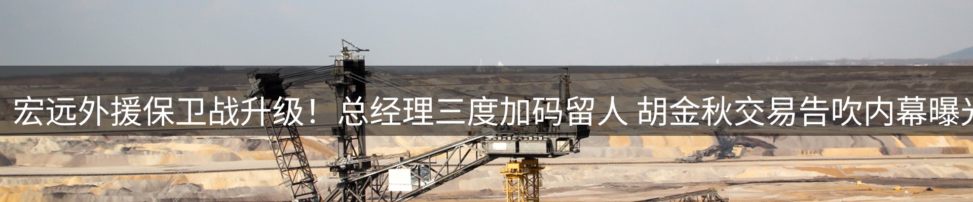 新闻动态