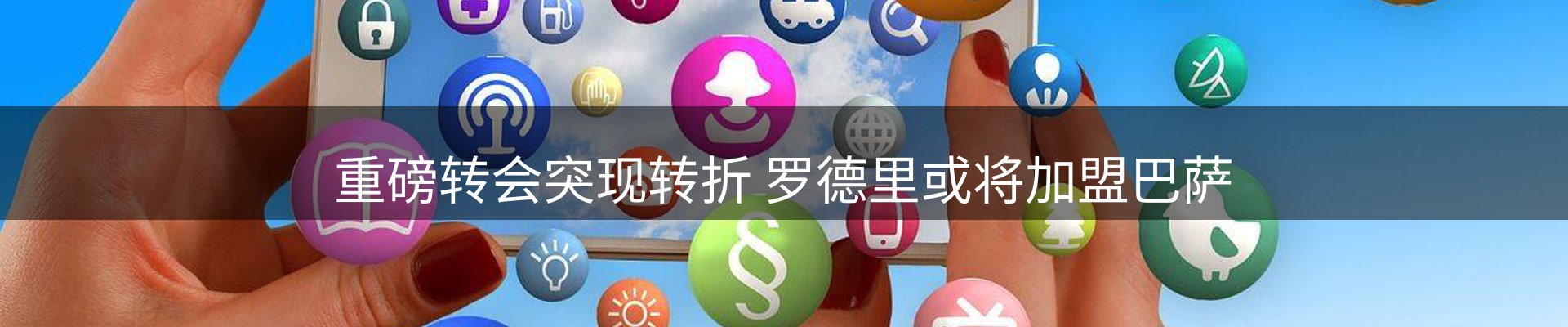 新闻动态